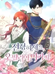 Calm Down, Lady Ophelia! cover