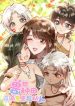 Farming in Beast World My Villainous Snake Cubs are Super Clingy cover