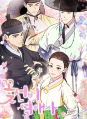 Flower Scholar’s Love Story cover