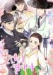Flower Scholar’s Love Story cover