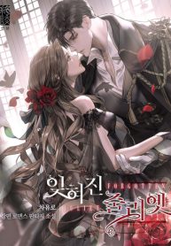 Forgotten Juliet cover