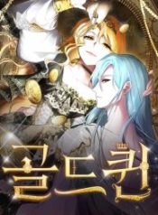Gold Queen cover