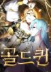 Gold Queen cover