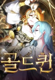 Gold Queen cover