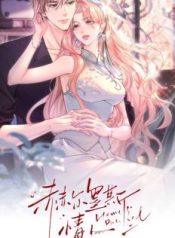 Hermes Lover cover