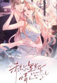 Hermes Lover cover