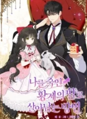 How to Survive as the Daughter of the Emperor Who Killed Me cover