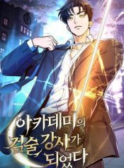 I Became a Swordsmanship Instructor at the Academy cover