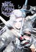 I Ended Up Raising the Seed of Evil cover