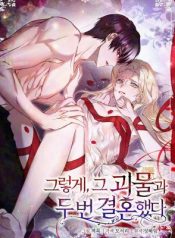I Married the Monster Twice cover