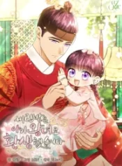 I Was Reincarnated as the Spoiled Baby Empress cover