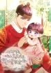 I Was Reincarnated as the Spoiled Baby Empress cover