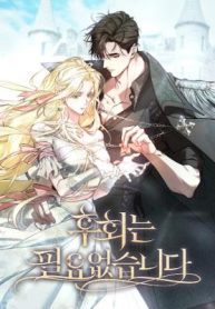 I Won’t Regret My Second Life, The Happy Ending Comes After Revenge cover