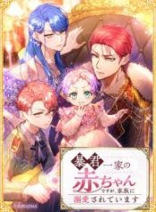 I’m The Tyrant Family’s Beloved Baby cover