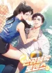 Invincible Romance cover