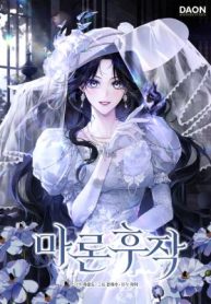 Marquis of Marron cover