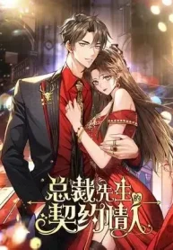 Mr. President’s Contractual Lover cover