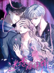 Obsession Syndrome cover