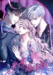 Obsession Syndrome cover