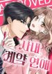 Office Contract Relationship cover