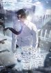 Office Worker in the Ice Age Apocalypse cover