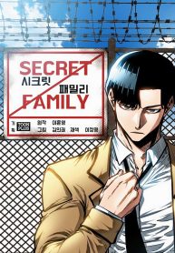 Secret Family cover