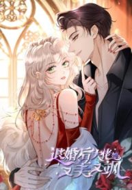 She Becomes Glamorous After The Engagement Annulment cover