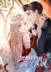 She Becomes Glamorous After The Engagement Annulment cover