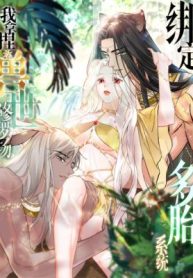 Taming the Beasts With Multi-Pregnancy System cover