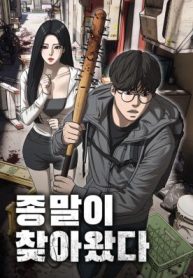 The Apocalypse is Here cover