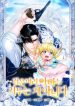 The Black-Haired Dad Is Not Reaping cover