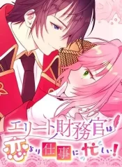 The Elite Treasurer Is Too Busy With Work to Fall in Love cover