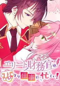 The Elite Treasurer Is Too Busy With Work to Fall in Love cover