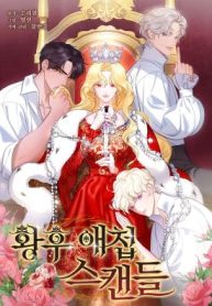 The Empress’s Concubine Scandal cover