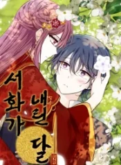 The Moon Descended by Seohwa cover