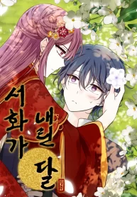 The Moon Descended by Seohwa cover
