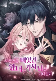 The Princess Who Lost Everything Waits for Her Knight cover