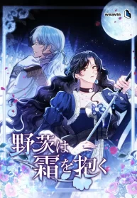 The Wild Rose Embraces the Frost cover