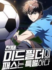 The genius midfielder’s passes are special cover