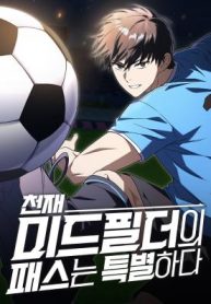 The genius midfielder’s passes are special cover