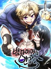 Vampire’s Alchemy cover