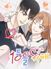 For the 1st Place cover