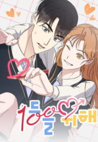 For the 1st Place cover