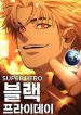 Super Hero Black Friday cover