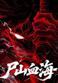 The Demon-Slaying Madman—reborn as a demon cover