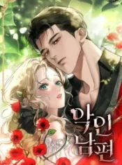 Wicked Husband cover