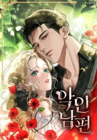 Wicked Husband cover