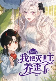 Oops I Raised the World Destroyer Wrongly Cover